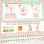 Children’s Water Drawing Activity Book – 1 Pc