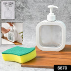 Soap and Lotion Dispenser Set | Refillable Pump Bottles for Bathroom & Kitchen (2 Pc Set)