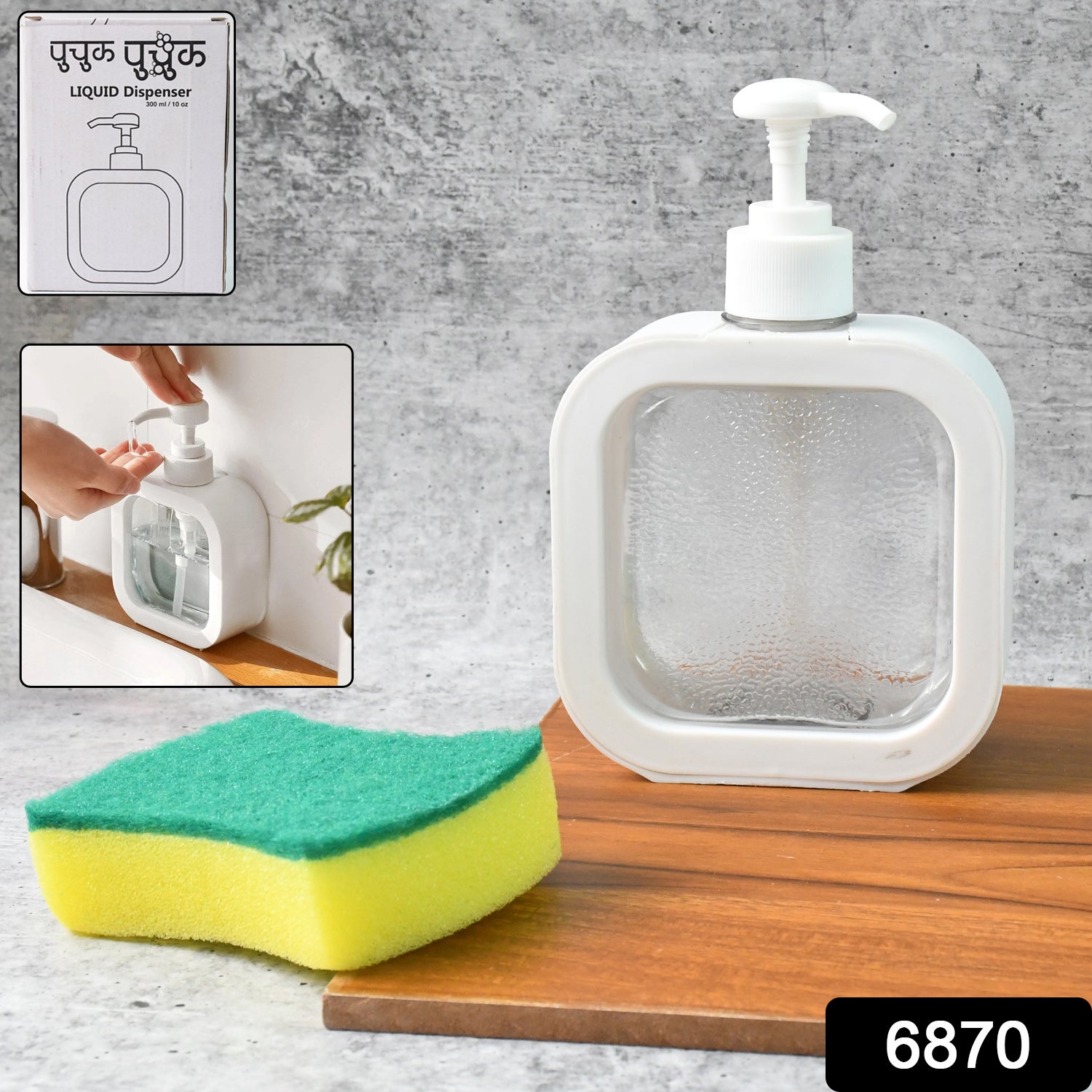 Soap and Lotion Dispenser Set | Refillable Pump Bottles for Bathroom & Kitchen (2 Pc Set)